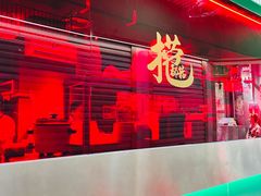 -食盈碗仔翅(星玺广场店)