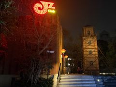-JZ Club 爵士酒吧(上海店)