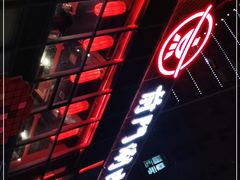 -前门·鲜肉火锅(长风店)