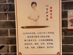 -裕和堂中医推拿艾灸(太古汇臻品店)