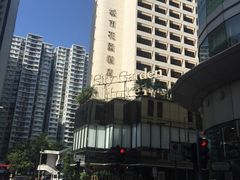 -香港城市花园酒店