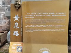 -丰都鬼城名山景区