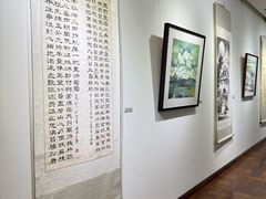 -奥加美术馆