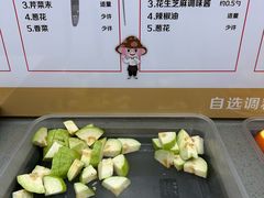 -海底捞火锅(坪山益田假日广场店)