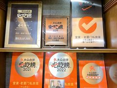 -堂宴·老厦门私房菜(1988仙岳总店)