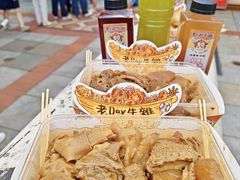 -老day牛杂(官也街总店)