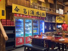 -今邕烧烤(西大店)