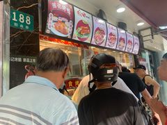 -陈记烤鸭