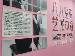 -美嘉艺术舞蹈音乐中心(北市区店)