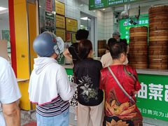 -谭景其·谭氏麻油菜包(集庆路店)