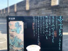 -茶话弄(李家村万达店)