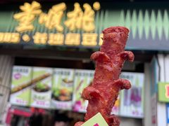 -董顺桃小粒臭豆腐(太平街一店)