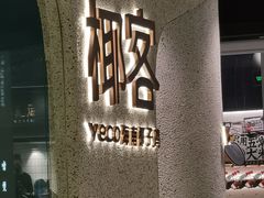 -椰客·海南椰子鸡(天河万菱汇店)
