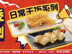 -小川洋风料理(街道口店)