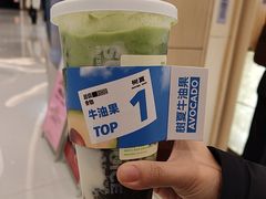 -树夏(金楠天街店)