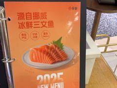 -争鲜回转寿司(朝北大悦城店)