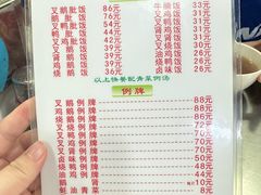 -华香鹅快餐店