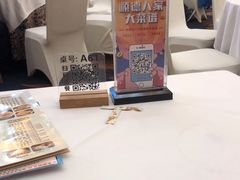 -顺德人家食府(黄金广场店)