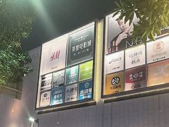 -岭南站NOVA