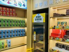-豪客来牛排(中华城店)