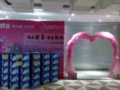 -汇乐迪连锁量贩式KTV(潍坊店)