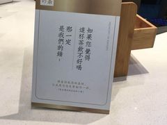 -奈雪的茶(石厦时代广场店)