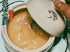-民国红公馆·秦淮八艳(夫子庙店)