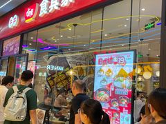 -昆山招商花园城