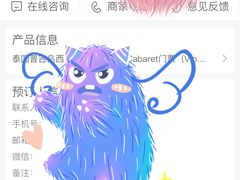 -西蒙人妖秀