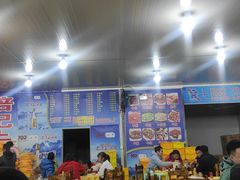 大堂-五洞培记山庄·鲜牛肉火锅