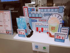 零售区-奈雪的茶(湖滨银泰in77C区PRO店)