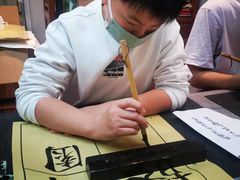 -汉翔书法丨书法·美术·硬笔·国画(望京校区)