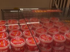 -味多美蛋糕(双安店)