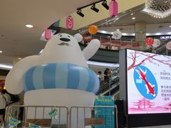 -永旺梦乐城国际商城(北清路店)