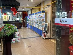 -西新饭店(城中店)