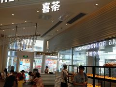 -喜茶(深圳福田星河COCO Park店)