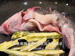 铁锅炖江鱼-老渔翁炖鱼坊(黄海西路东山店)