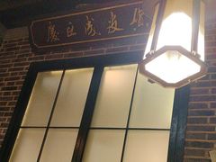 -东口码头·烧鸽子·鱼头泡饼·地方菜(金鹰悦城店)