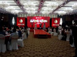 -厦门庐山大酒店·宴会厅