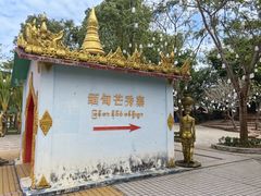 -一寨两国风景区