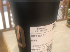 -gleeglee乐溢亦茶(合生汇店)