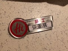 -海底捞火锅(应天门古城根店)