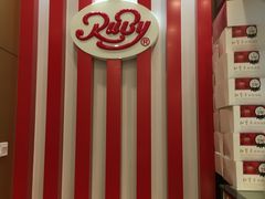 -红宝石·鲜奶小方·海派西点房(南丹店)