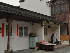 -三林塘老街