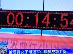 -武昌江滩