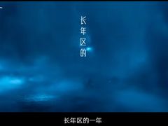 -太平洋影城(紫荆店)
