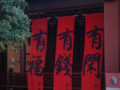 -钱王祠