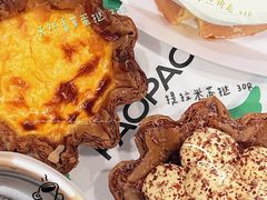 天然香草蛋挞-PAOPAO Bakery&Café(港汇店)