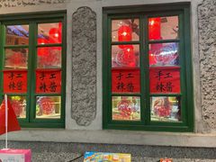 门面-和平菓局(王府井店)