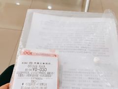 -中国工商银行(北京紫竹桥支行)